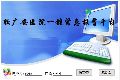 醫院一鍵緊急報警系統方案