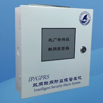 IP+GPRS雙網銀行一鍵報警主機