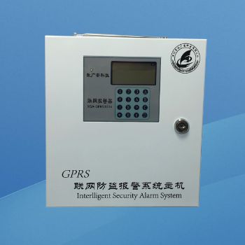 有線無線兼容經(jīng)濟適用型GPRS聯(lián)網(wǎng)報警器（XGA-GPRS04）