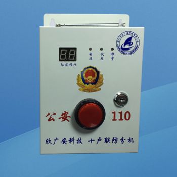 大功率十戶聯(lián)防分機 (XGA-LF1000)